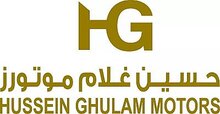 Hussein Ghulam Motors 